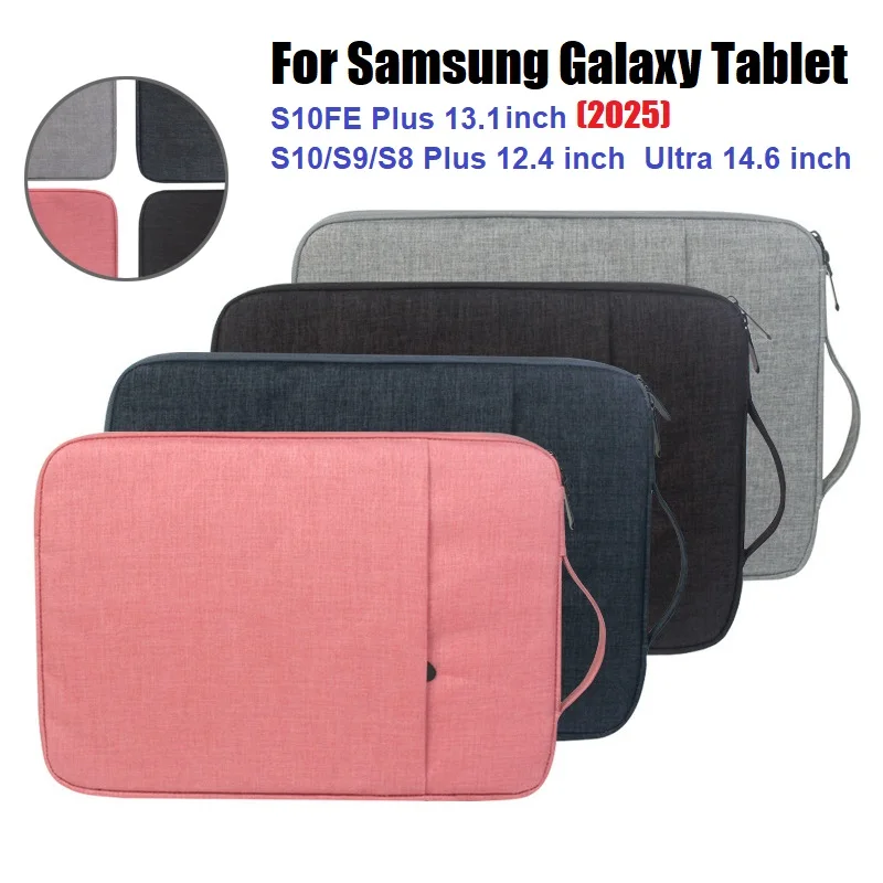 Чехол для планшета 13,1 дюйма для Samsung Galaxy TabS10 FE 2025 S10/S9/S8 Ultra 14,6 дюйма, чехол-сумка для S7/S8/S9FE 12,4 дюйма, принципиально
Чехол для планшета 13,1 дюйма для Samsung Galaxy TabS10 FE 2025 S10/S9/S8 Ultra 14,6 дюйма, чехол-сумка для S7/S8/S9FE 12,4 дюйма, принципиально