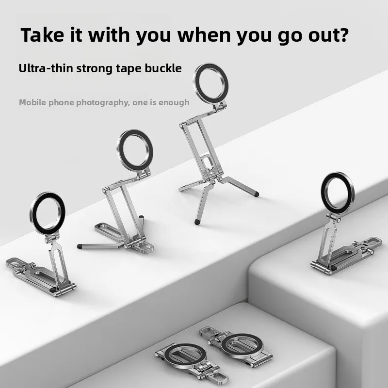 Aluminum alloy bracket desktop magnetic mobile phone bracket multi-function double folding outdoor mountaineering buckle
Aluminum alloy bracket desktop magnetic mobile phone bracket multi-function double folding outdoor mountaineering buckle