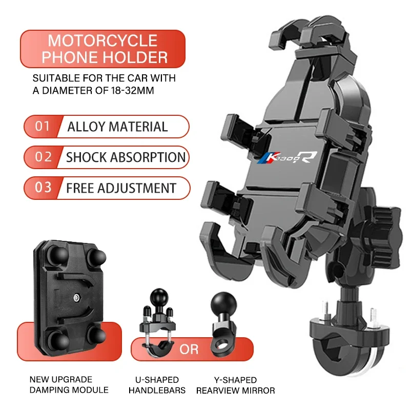 Для BMW K1300R K1300S K 1300R K 1300S S1000RR CBR1100XX 2025 амортизатор мотоцикла GPS 360 ° регулируемый держатель телефона
Для BMW K1300R K1300S K 1300R K 1300S S1000RR CBR1100XX 2025 амортизатор мотоцикла GPS 360 ° регулируемый держатель телефона