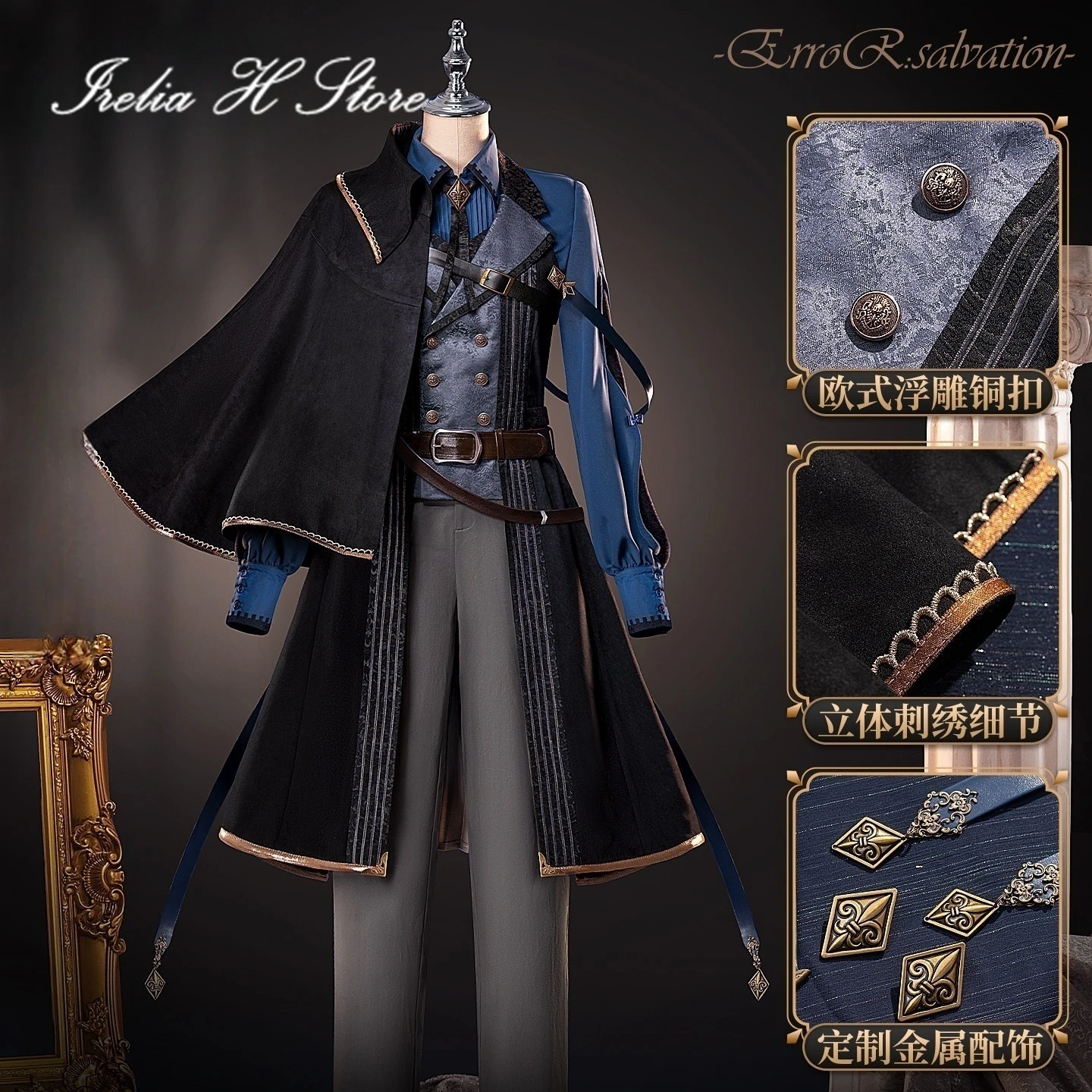 Irelia H Anime Yves cosplay costume Yves Unifrom Suit top pants vest cloak Halloween Costumes Male
Irelia H Anime Yves cosplay costume Yves Unifrom Suit top pants vest cloak Halloween Costumes Male