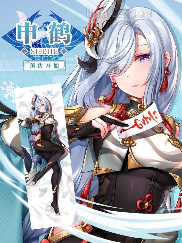 Аниме Genshin Impact Shenhe Sexy Cosplay Dakimakura, подушка с двумя видами тела, искусственная подушка в японском стиле, чехол для подушки SM
Аниме Genshin Impact Shenhe Sexy Cosplay Dakimakura, подушка с двумя видами тела, искусственная подушка в японском стиле, чехол для подушки SM