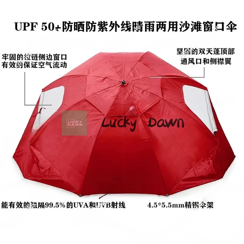 Outdoor Large Beach Umbrella Fishing Picnic Waterproof Sun Protection Tent Portable Canopy Camping Weather Shelter Shade
Outdoor Large Beach Umbrella Fishing Picnic Waterproof Sun Protection Tent Portable Canopy Camping Weather Shelter Shade