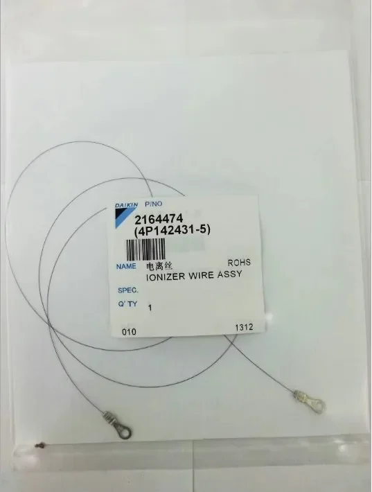 2 pieces of accessories 4P142431-5 suitable for Daikin air purifier plasma generation line offline MC71NV2C-NWR
2 pieces of accessories 4P142431-5 suitable for Daikin air purifier plasma generation line offline MC71NV2C-NWR