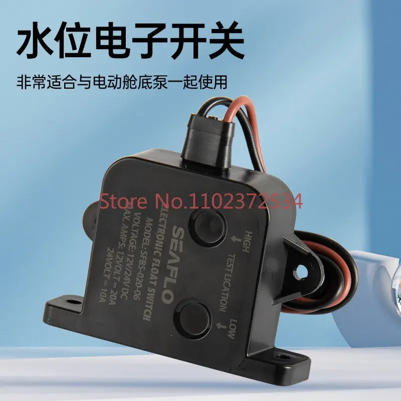Water level sensing switch automatic control system bilge pump sensing accessories
Water level sensing switch automatic control system bilge pump sensing accessories