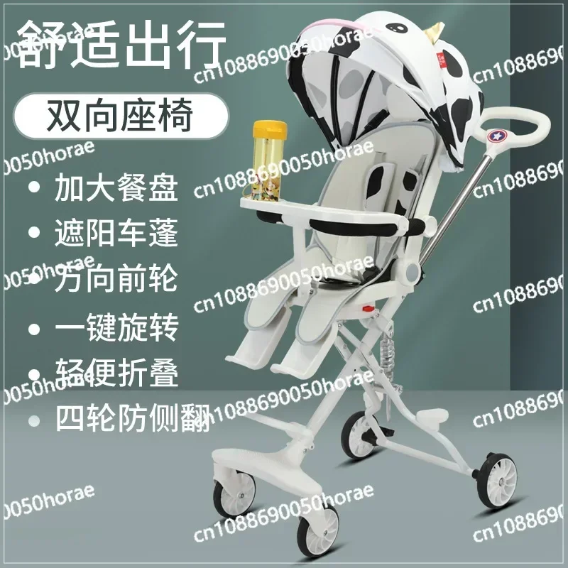 Baby Stroller Baby Walking Artifact Light and Portable High Landscape Can Sit and Lie Down Folding Baby Stroller Two-way Strolle
Baby Stroller Baby Walking Artifact Light and Portable High Landscape Can Sit and Lie Down Folding Baby Stroller Two-way Strolle
