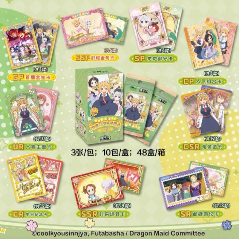 CARD.FUN Genuine Miss Kobayashi's Dragon Maid Cards Tohru Jōi Elma Anime Popularity Combination CP Cards Children Birthday Gifts
CARD.FUN Genuine Miss Kobayashi's Dragon Maid Cards Tohru Jōi Elma Anime Popularity Combination CP Cards Children Birthday Gifts