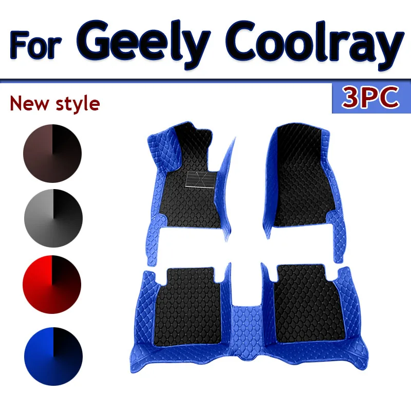 Автомобильные коврики для Geely Coolray 2019 2020 2021 2022, оригинальные автомобильные подкладки для ног, чехол, аксессуары для интерьера
Автомобильные коврики для Geely Coolray 2019 2020 2021 2022, оригинальные автомобильные подкладки для ног, чехол, аксессуары для интерьера