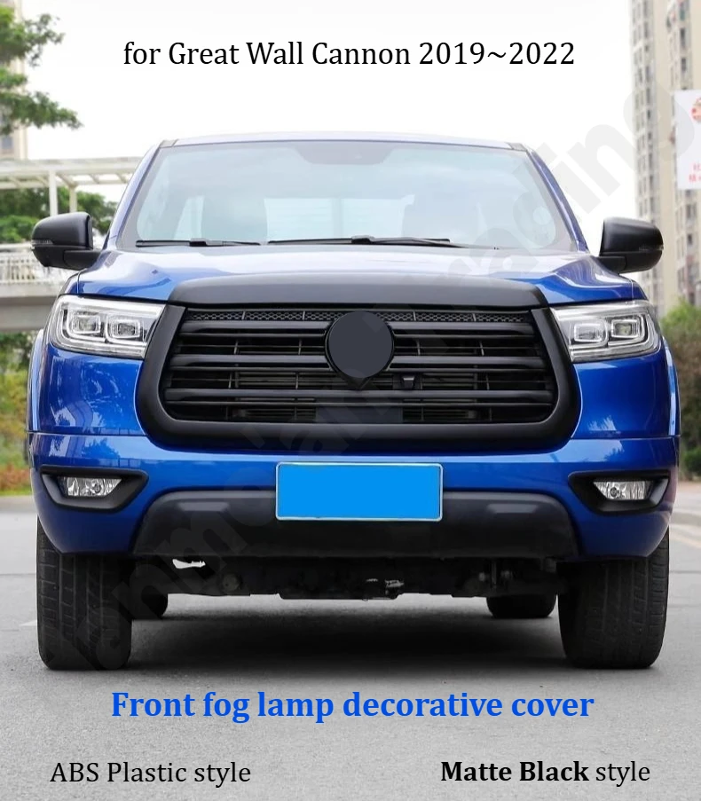 for Great Wall Cannon 2019~2022 Front fog lamp decorative frame/matte style decorative frame/exterior decorative products
for Great Wall Cannon 2019~2022 Front fog lamp decorative frame/matte style decorative frame/exterior decorative products