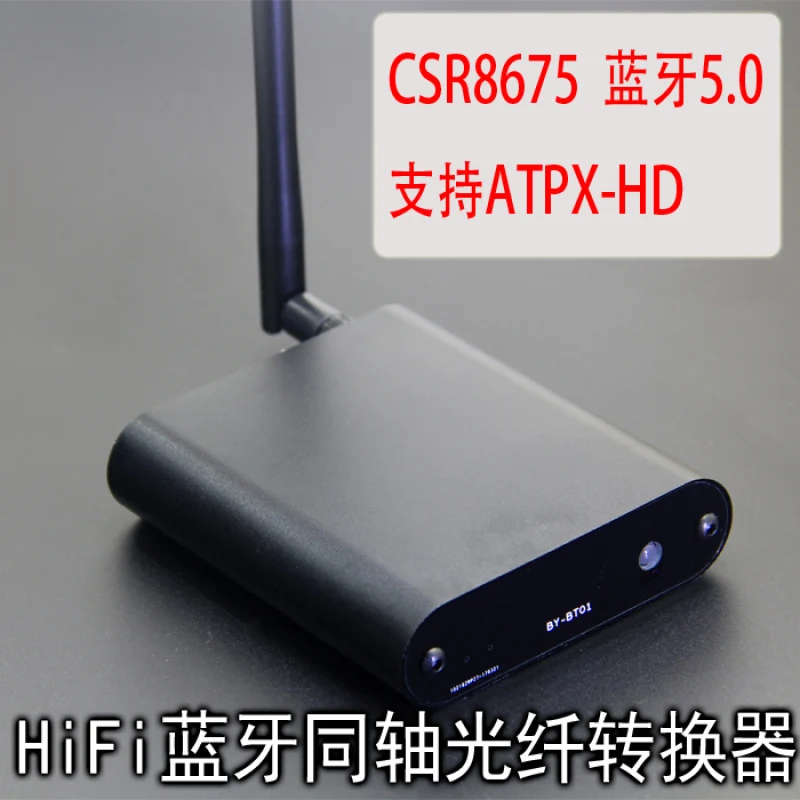 Ресивер CSR8675 с Bluetooth на коаксиальный волоконный цифровой интерфейс PCM5102 APTX HD Bluetooth 5,0
Ресивер CSR8675 с Bluetooth на коаксиальный волоконный цифровой интерфейс PCM5102 APTX HD Bluetooth 5,0