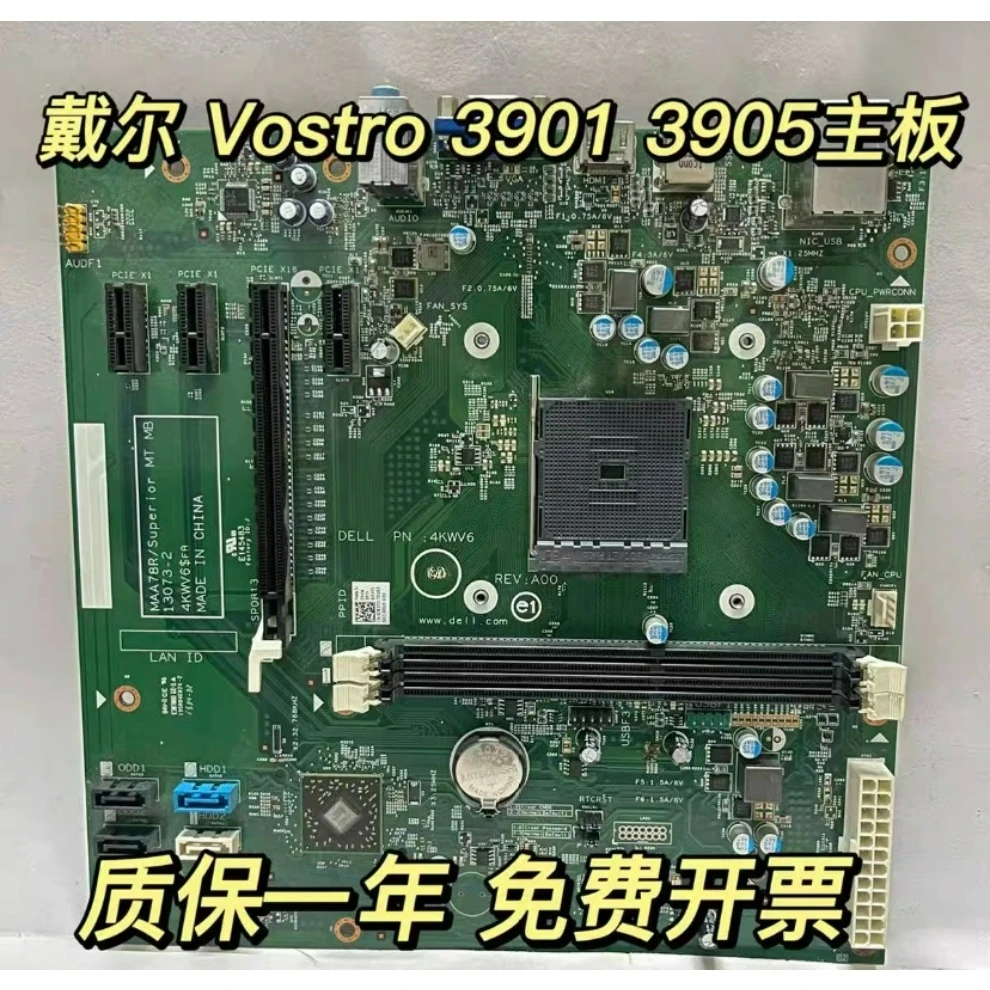 For DELL VOSTRO 3901 3905 MAA78R MB13073-1 FM2 main board spares DXP7D (store no. 0259)
For DELL VOSTRO 3901 3905 MAA78R MB13073-1 FM2 main board spares DXP7D (store no. 0259)