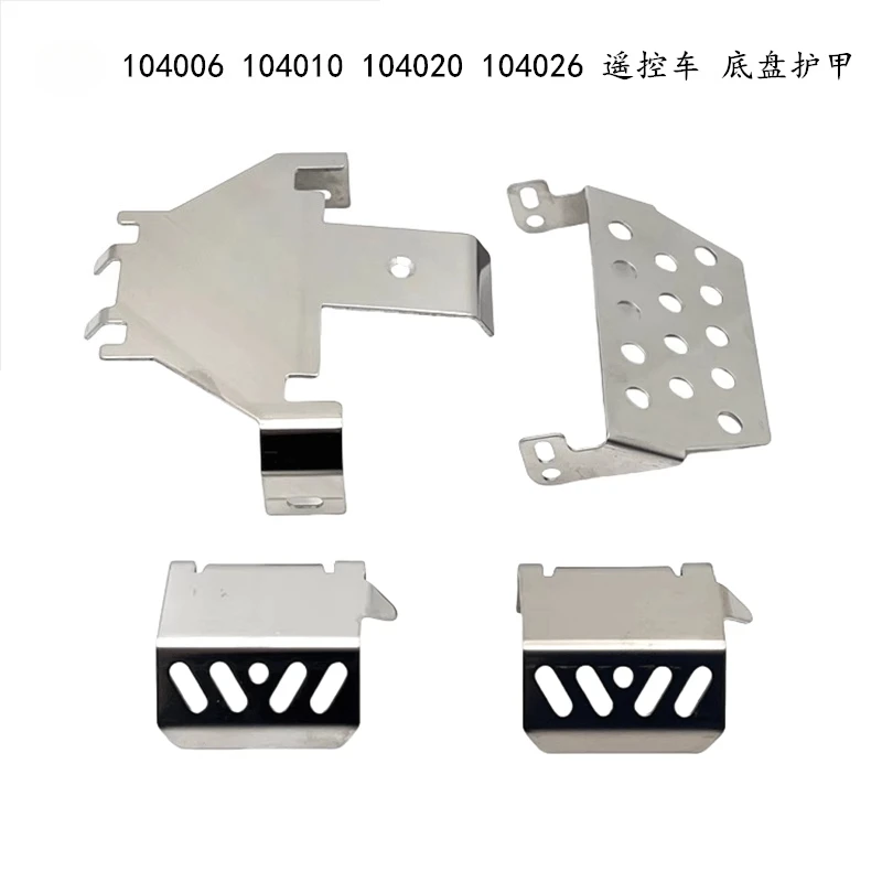 104006 104010 104020 104026 Обновление и модификация автомобиля с дистанционным управлением, броня шасси из нержавеющей стали
104006 104010 104020 104026 Обновление и модификация автомобиля с дистанционным управлением, броня шасси из нержавеющей стали