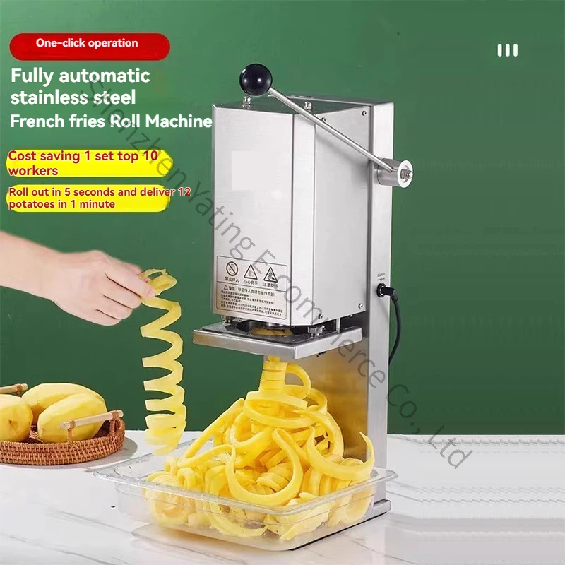 Электрическая коммерческая машина для приготовления картофельных чипсов-спиралей (нож-вихрь)
Электрическая коммерческая машина для приготовления картофельных чипсов-спиралей (нож-вихрь)