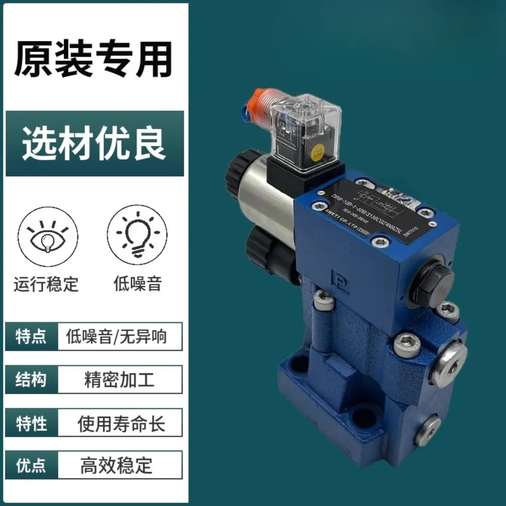 SWETT DBW10B-1-50B/3156CG24N9Z5L Solenoid Relief Valve 6CW220-50 20A
SWETT DBW10B-1-50B/3156CG24N9Z5L Solenoid Relief Valve 6CW220-50 20A