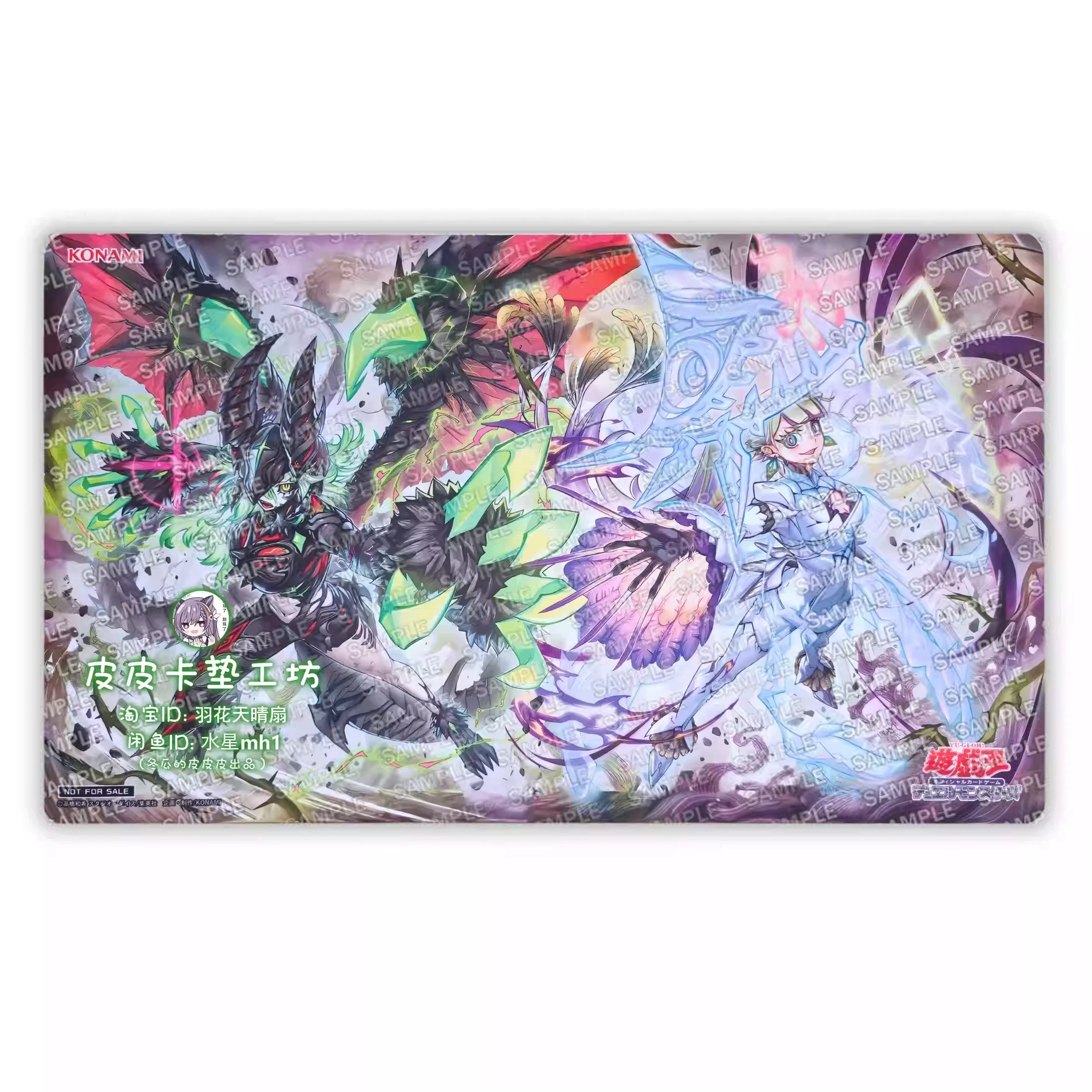 600X350X2Mm Diy Yu-Gi-Oh! Diabellstar The Black Witch Card Battle Mat Ygo Настольная игра для одного игрока Карточный боевой настольный коврик
600X350X2Mm Diy Yu-Gi-Oh! Diabellstar The Black Witch Card Battle Mat Ygo Настольная игра для одного игрока Карточный боевой настольный коврик