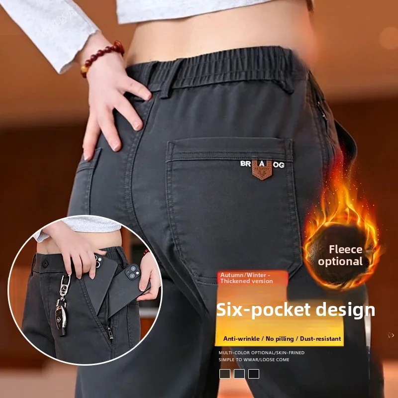 Мужские повседневные утепленные зимние брюки прямого кроя, модные свободные брюки-штаны
Мужские повседневные утепленные зимние брюки прямого кроя, модные свободные брюки-штаны