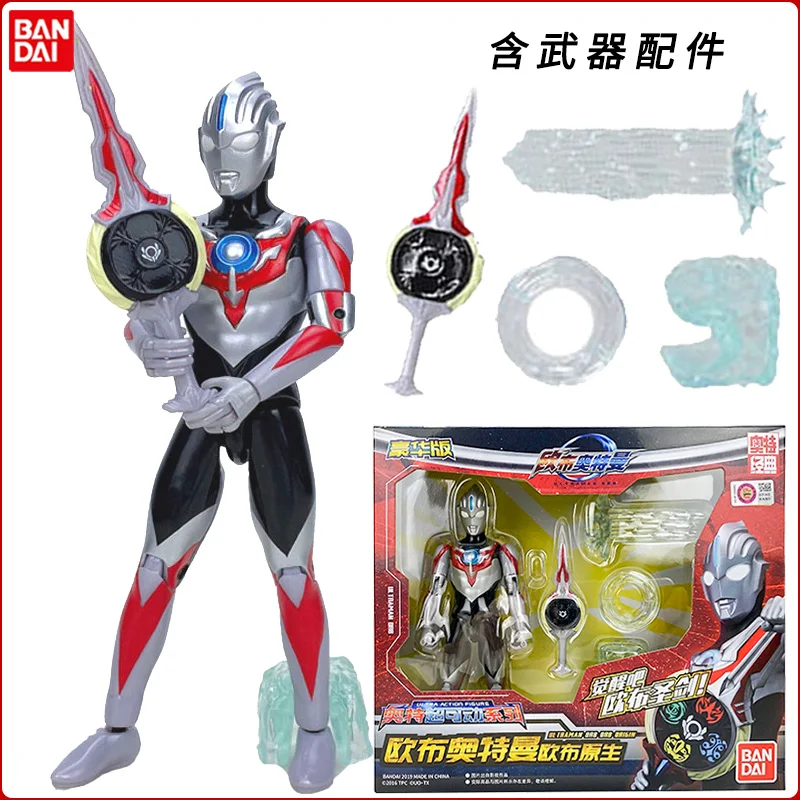 Genuine Bandai Articulated Ultraman Action Figure Multi Joint Movable Anime Collectible Decor Ornament
Genuine Bandai Articulated Ultraman Action Figure Multi Joint Movable Anime Collectible Decor Ornament