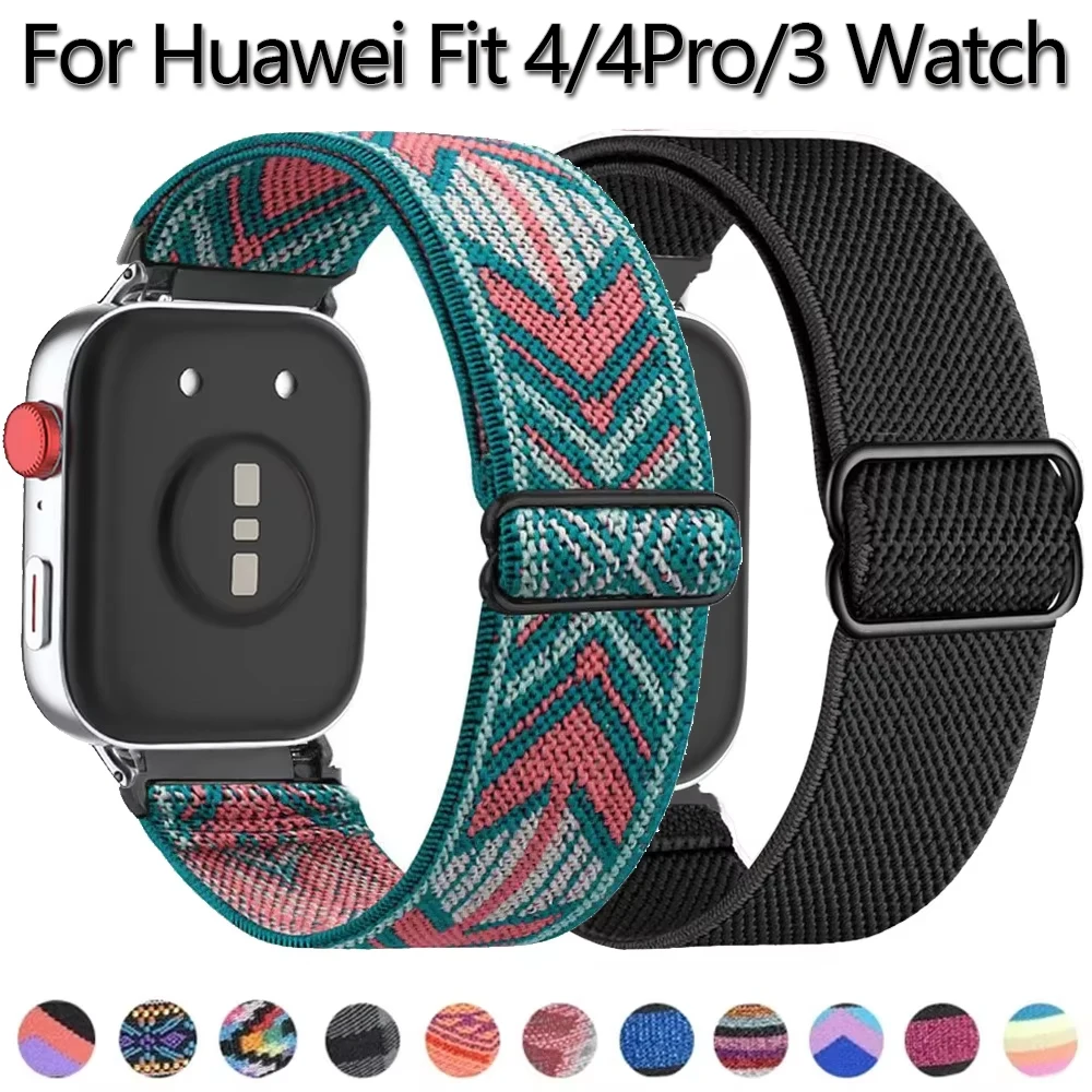Эластичный нейлоновый ремешок для часов с петлей для часов Huawei Fit 4/3/2, сменный ремешок для браслета Huawei Fit4Pro, аксессуары
Эластичный нейлоновый ремешок для часов с петлей для часов Huawei Fit 4/3/2, сменный ремешок для браслета Huawei Fit4Pro, аксессуары