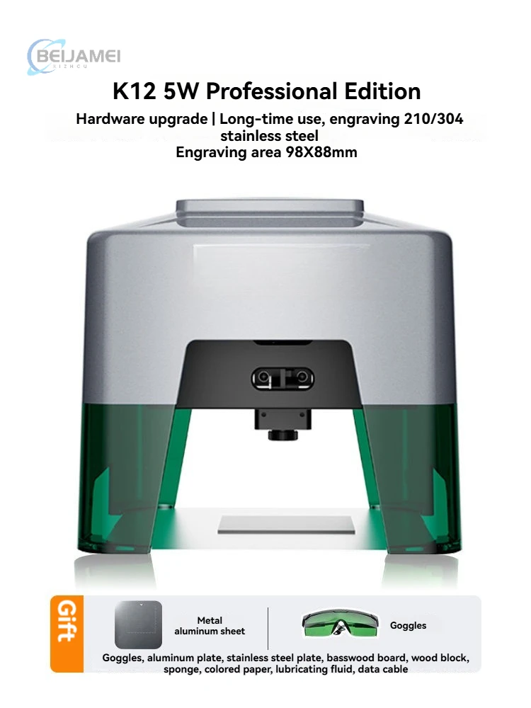 Small Portable Laser Marking Machine Handheld Desktop Dual-Use Automatic Engraving Machine
Small Portable Laser Marking Machine Handheld Desktop Dual-Use Automatic Engraving Machine