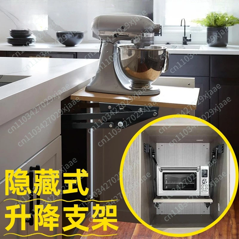 Lifting bracket Kitchen mixer Coffee machine Up and down lifter Hydraulic buffer
Lifting bracket Kitchen mixer Coffee machine Up and down lifter Hydraulic buffer