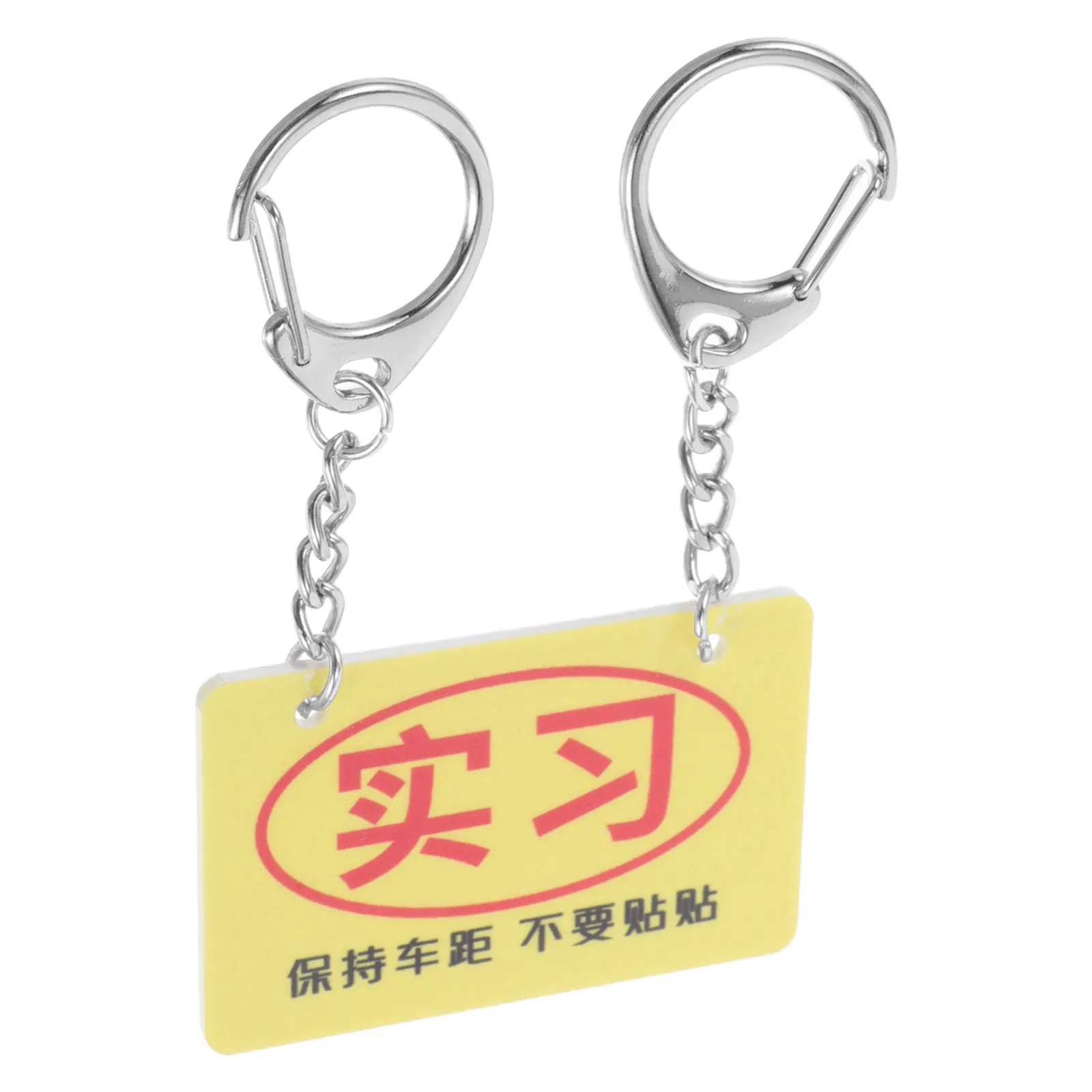 Motorcycle Tail nament Creative Design Decoration Keychain License Plate Charm Pendant Student Favor Novice
Motorcycle Tail nament Creative Design Decoration Keychain License Plate Charm Pendant Student Favor Novice