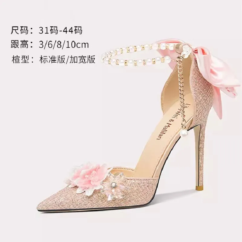 Spring/Summer New Pointed Pink Pearl Bow Flower Sandals with Thin High Heels Banquet Dress Versatile Large and Small Women Shoes
Spring/Summer New Pointed Pink Pearl Bow Flower Sandals with Thin High Heels Banquet Dress Versatile Large and Small Women Shoes