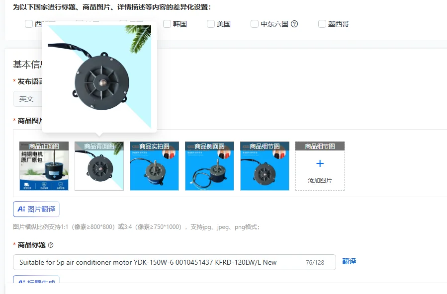 Подходит для двигателя кондиционера 5p YDK-150W-6 0010451437 KFRD-120LW/L Новый
Подходит для двигателя кондиционера 5p YDK-150W-6 0010451437 KFRD-120LW/L Новый