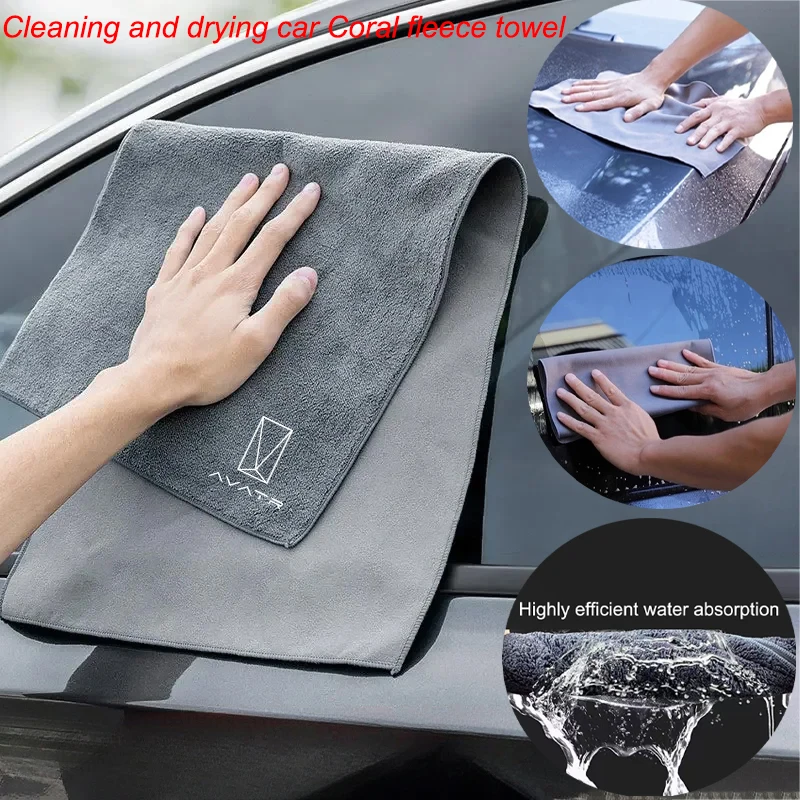 Car Drying Washing Towel Suede & Coral Double-sided Car Cleaning Cloth For Avatr 07 11 12 E16 Max Avita ESV 2025 Car Accessories
Car Drying Washing Towel Suede & Coral Double-sided Car Cleaning Cloth For Avatr 07 11 12 E16 Max Avita ESV 2025 Car Accessories