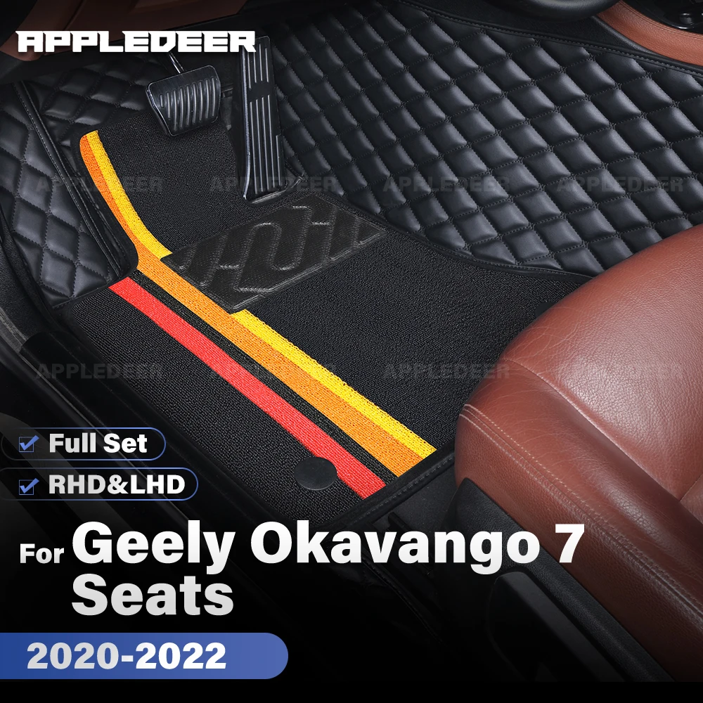 APPLEDEER For Geely Okavango 7 Seats 2020-2022 Double Layer Car Floor Mats Custom Auto Carpet Cover Interior Accessories
APPLEDEER For Geely Okavango 7 Seats 2020-2022 Double Layer Car Floor Mats Custom Auto Carpet Cover Interior Accessories