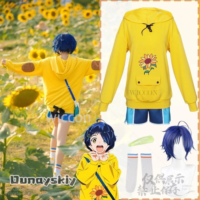 Anime Wonder Egg Priority Cosplay Ohto Ai Japanese Kawaii Girls Costume Yellow Sunflower Hoodie Shorts Pants Headwear Outfit코스프레
Anime Wonder Egg Priority Cosplay Ohto Ai Japanese Kawaii Girls Costume Yellow Sunflower Hoodie Shorts Pants Headwear Outfit코스프레