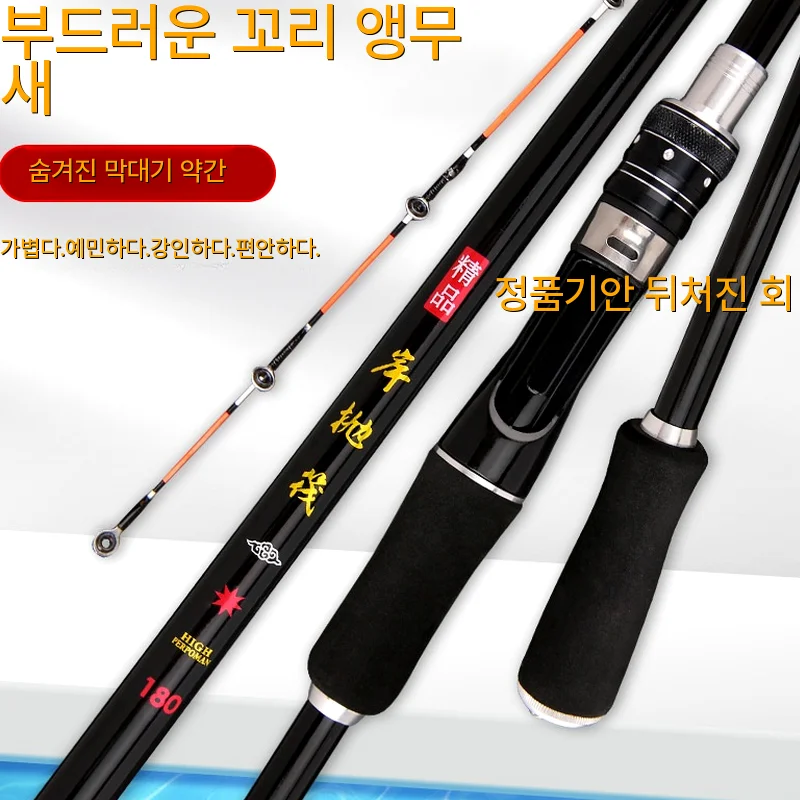 Fly Tuning Handle Telescopic Fishing Trout Rod Spinning Universal Sale Sea Set Sensitivity High Lightweight Travel Tournament
Fly Tuning Handle Telescopic Fishing Trout Rod Spinning Universal Sale Sea Set Sensitivity High Lightweight Travel Tournament