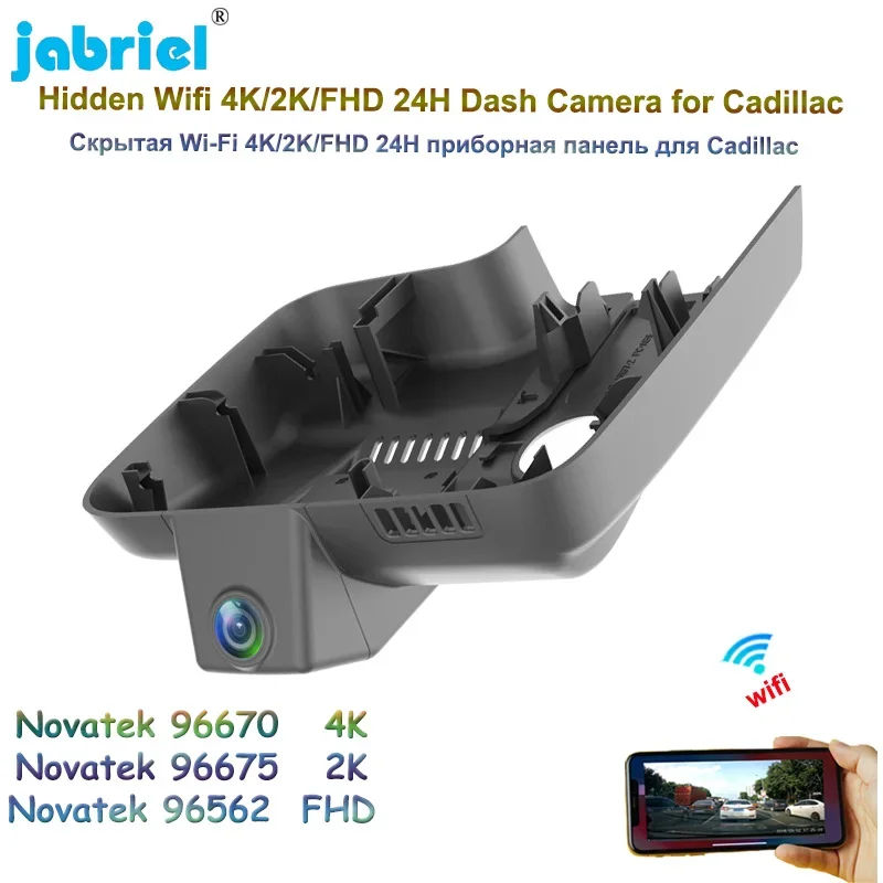 Регистратор вождения 4K для Cadillac XT420 GX ATS XTS XT4 с высокой конфигурацией 2017 2018 2019 2020 2021 2022 2K Wi-Fi Автомобильный видеорегистратор Dash Cam
Регистратор вождения 4K для Cadillac XT420 GX ATS XTS XT4 с высокой конфигурацией 2017 2018 2019 2020 2021 2022 2K Wi-Fi Автомобильный видеорегистратор Dash Cam