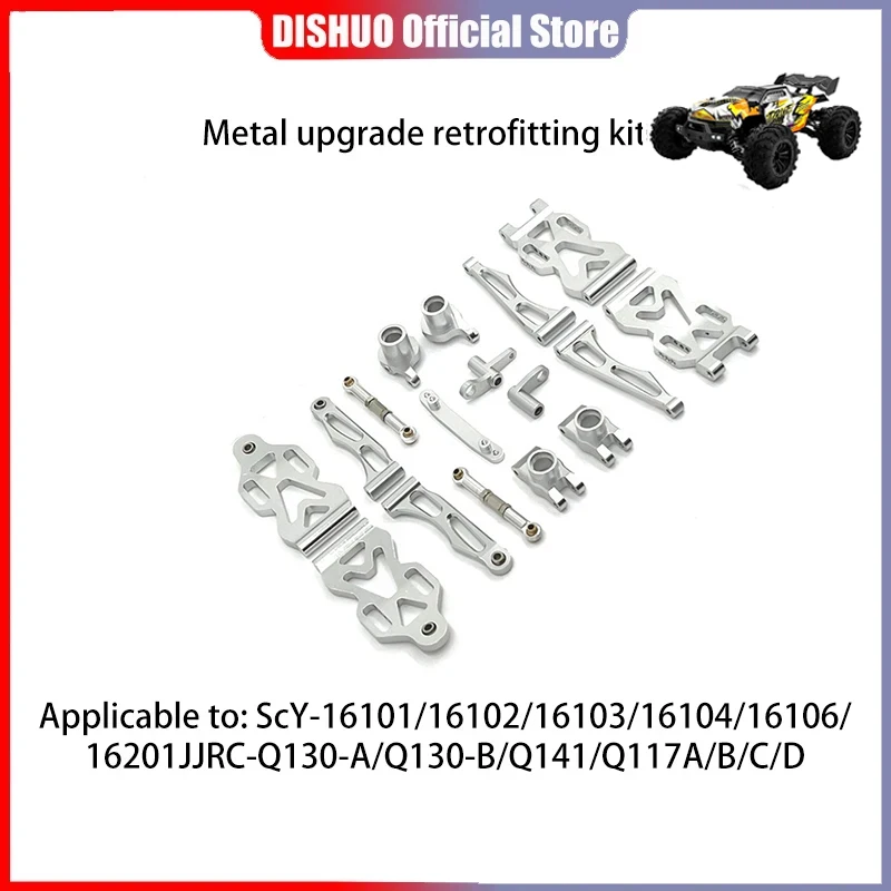 Scy16101/16102/16103/16104/16106/16201 / Q130 / remote auto parts metal upgrade kit parts
Scy16101/16102/16103/16104/16106/16201 / Q130 / remote auto parts metal upgrade kit parts