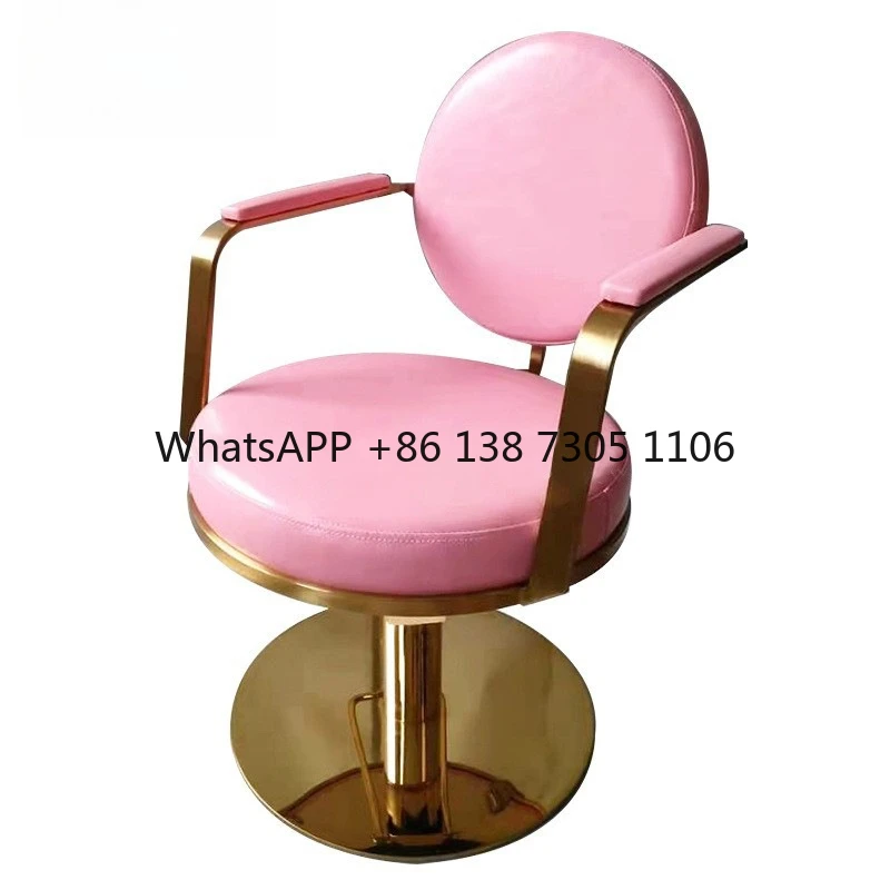 Simple hair salon Lifting and cutting chair for perm and dyeing Stainless steel hairdressing chair
Simple hair salon Lifting and cutting chair for perm and dyeing Stainless steel hairdressing chair