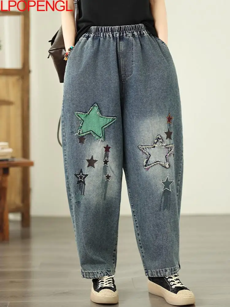 New Fashion Vintage Loose Casual Versatile Embroidered Harem Pants Women's Temperament Washed Elastic Waisted Patch Pocket Jeans
New Fashion Vintage Loose Casual Versatile Embroidered Harem Pants Women's Temperament Washed Elastic Waisted Patch Pocket Jeans