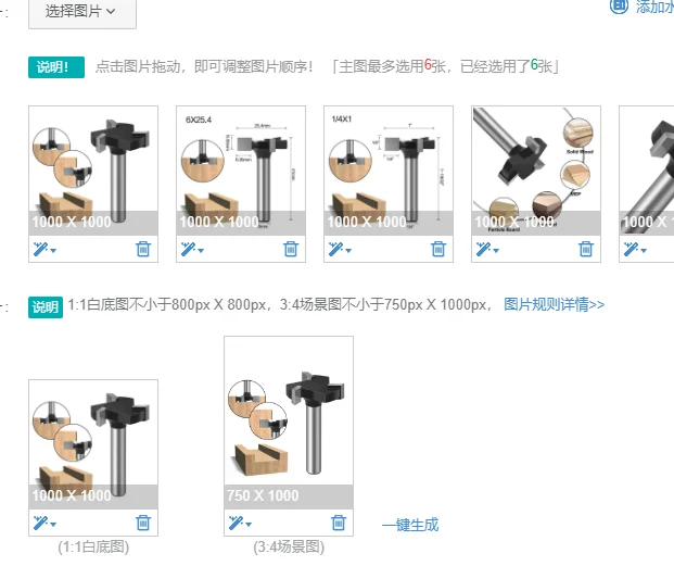 Фреза для обработки дерева, 1 шт., 1/4 дюйма (6,35 мм), хвостовик 6 мм, для ЧПУ, для выравнивания и обработки поверхностей, для фрезерования и гладильных работ по дереву
Фреза для обработки дерева, 1 шт., 1/4 дюйма (6,35 мм), хвостовик 6 мм, для ЧПУ, для выравнивания и обработки поверхностей, для фрезерования и гладильных работ по дереву