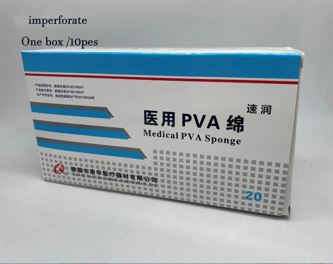 Medical PVA hemostatic swelling sponge nose with cosmetic hemostatic sponge nasal cavity filling sponge
Medical PVA hemostatic swelling sponge nose with cosmetic hemostatic sponge nasal cavity filling sponge