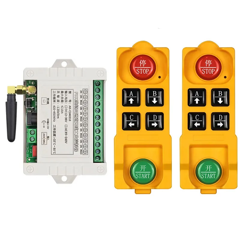 AC 110V 220V 420~450MHz 4CH FM Wireless Remote Control Switch Receiver Transmitter For Motor,Electric door,gate,Elevator,Lights
AC 110V 220V 420~450MHz 4CH FM Wireless Remote Control Switch Receiver Transmitter For Motor,Electric door,gate,Elevator,Lights