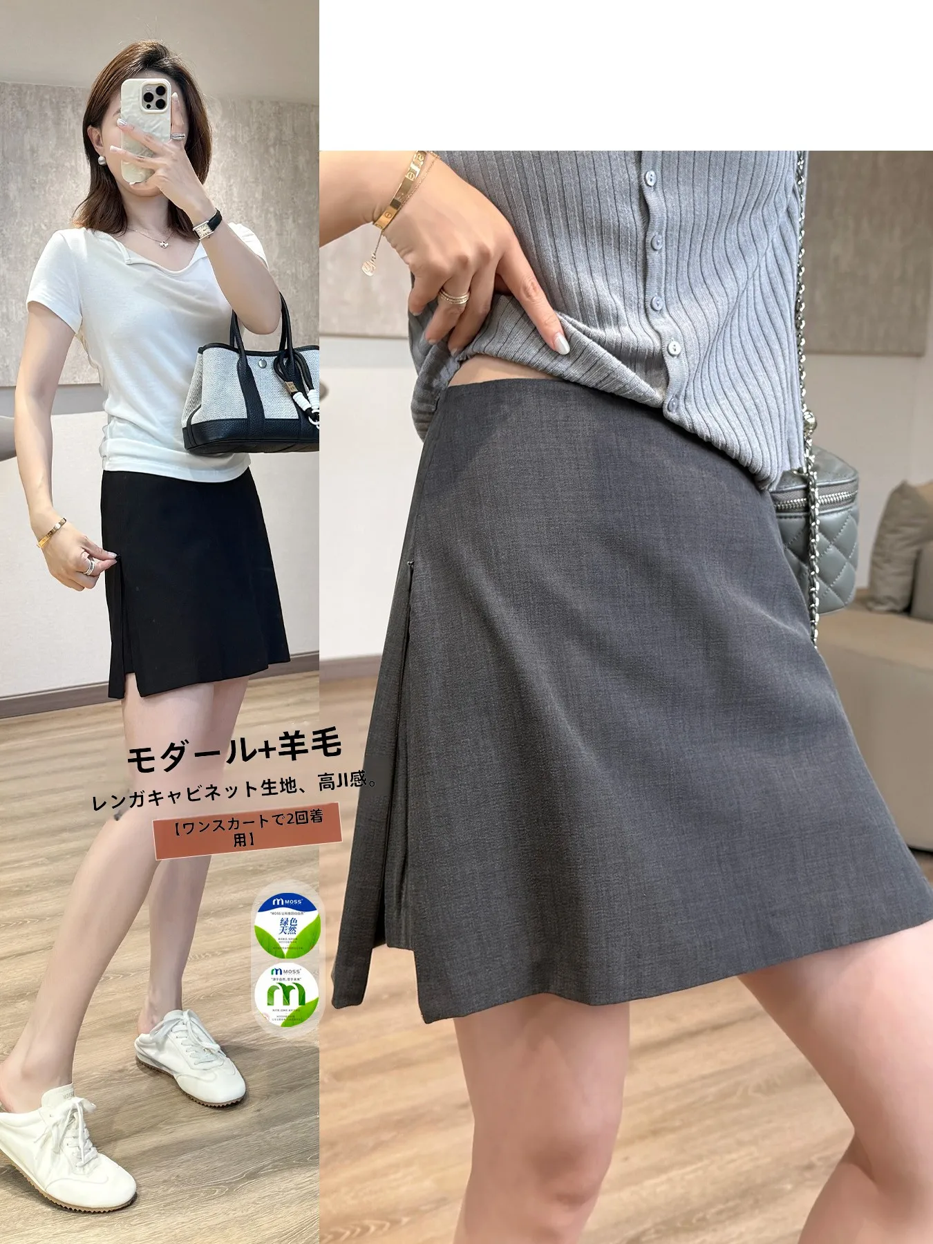Heavyweight Design Suit Skirt Pants Modale Wool Zipper Short A-Line Skirt Asymmetrical Shorts Summer Commute High Waist
Heavyweight Design Suit Skirt Pants Modale Wool Zipper Short A-Line Skirt Asymmetrical Shorts Summer Commute High Waist