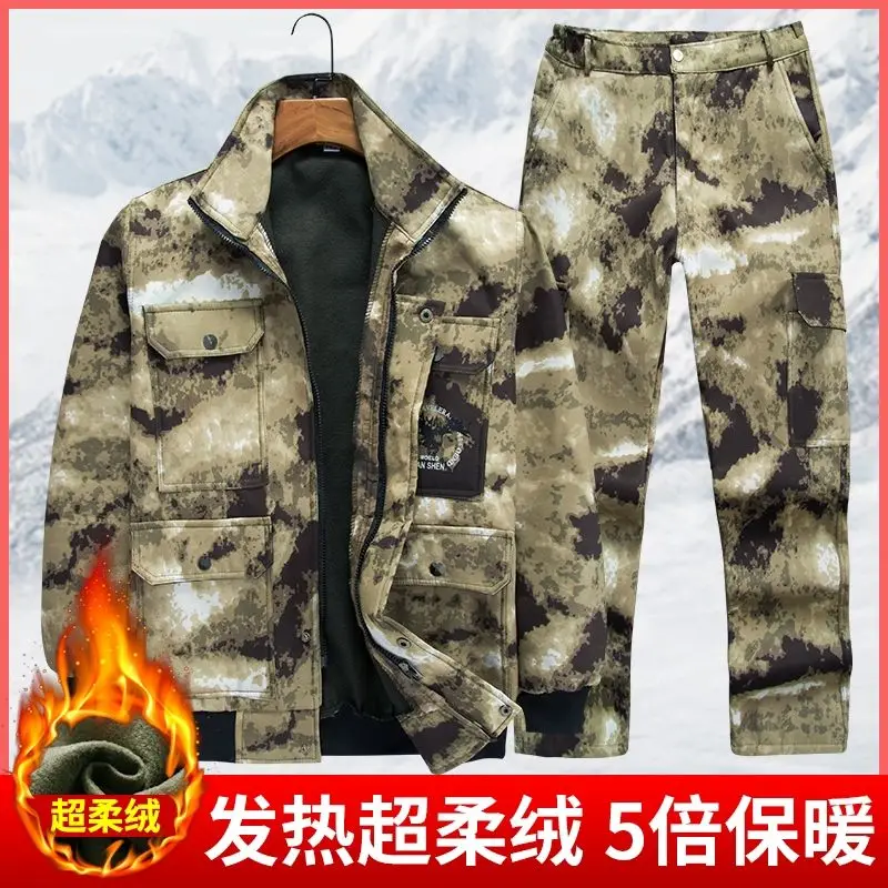 Fleece-lined Thick Work Clothes Suit Me Warm Welding Repair Anti-Scald and Wear-Resistant Labor Cotton-Padded Jacket
Fleece-lined Thick Work Clothes Suit Me Warm Welding Repair Anti-Scald and Wear-Resistant Labor Cotton-Padded Jacket