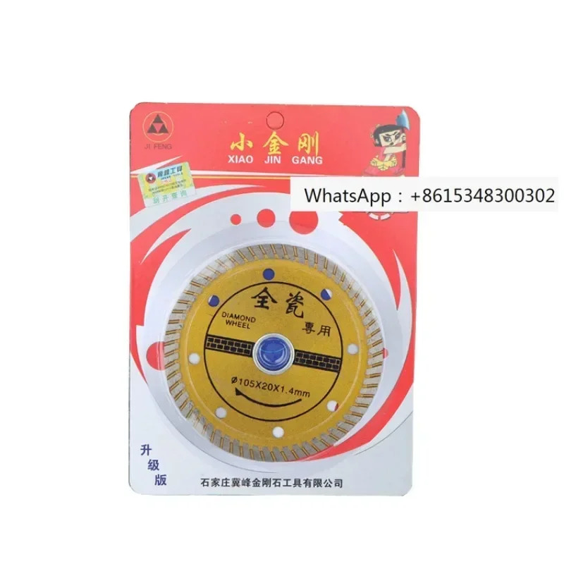 All ceramic special cutting pieces, ceramic tiles, vitrified tiles, microcrystalline marble pieces, ultra-thin dry cutting
All ceramic special cutting pieces, ceramic tiles, vitrified tiles, microcrystalline marble pieces, ultra-thin dry cutting