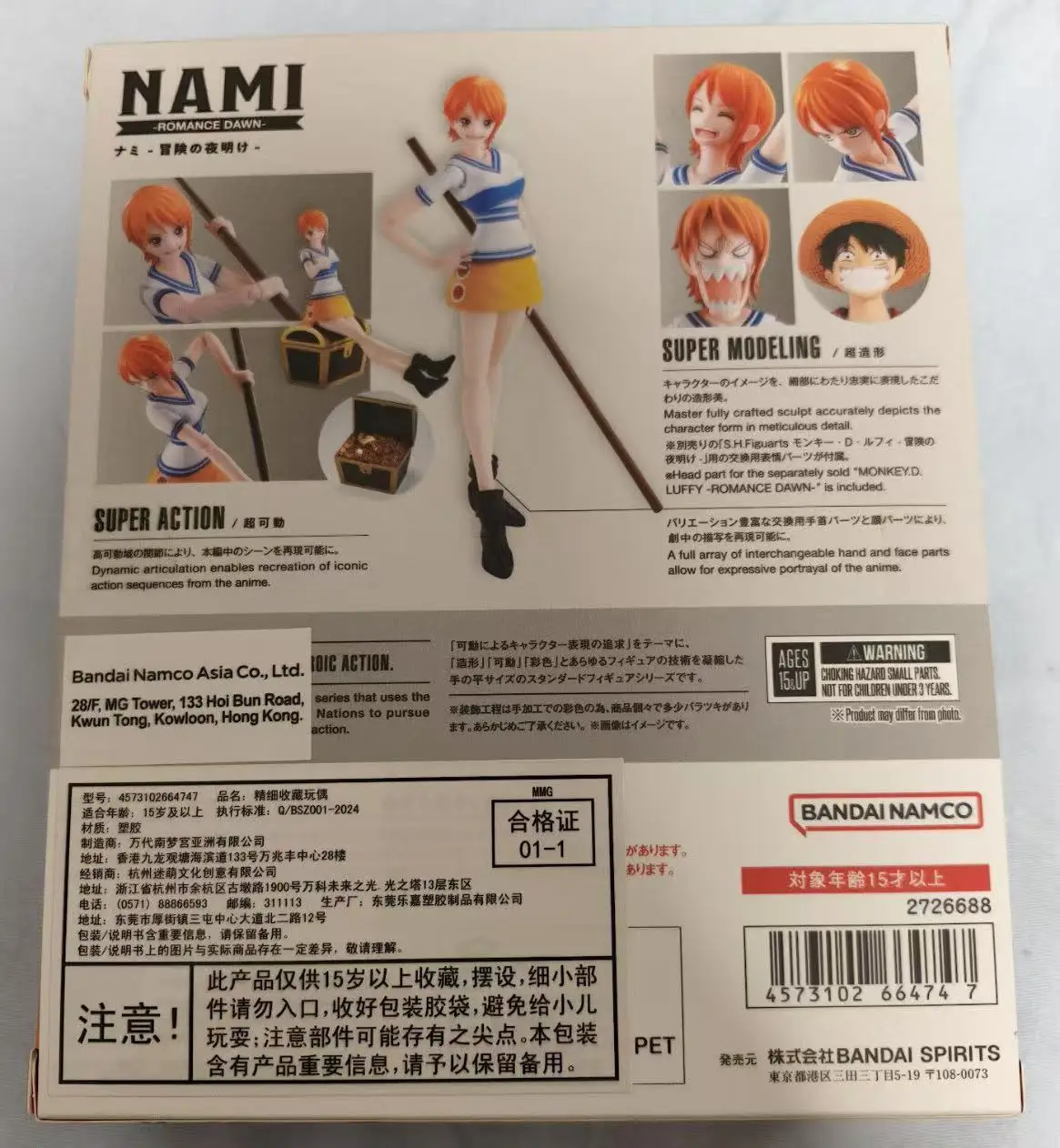 BANDAI S.H.Figuarts ONE PIECE Nami Dawn of Adventure Action Figure Collection Figure
BANDAI S.H.Figuarts ONE PIECE Nami Dawn of Adventure Action Figure Collection Figure