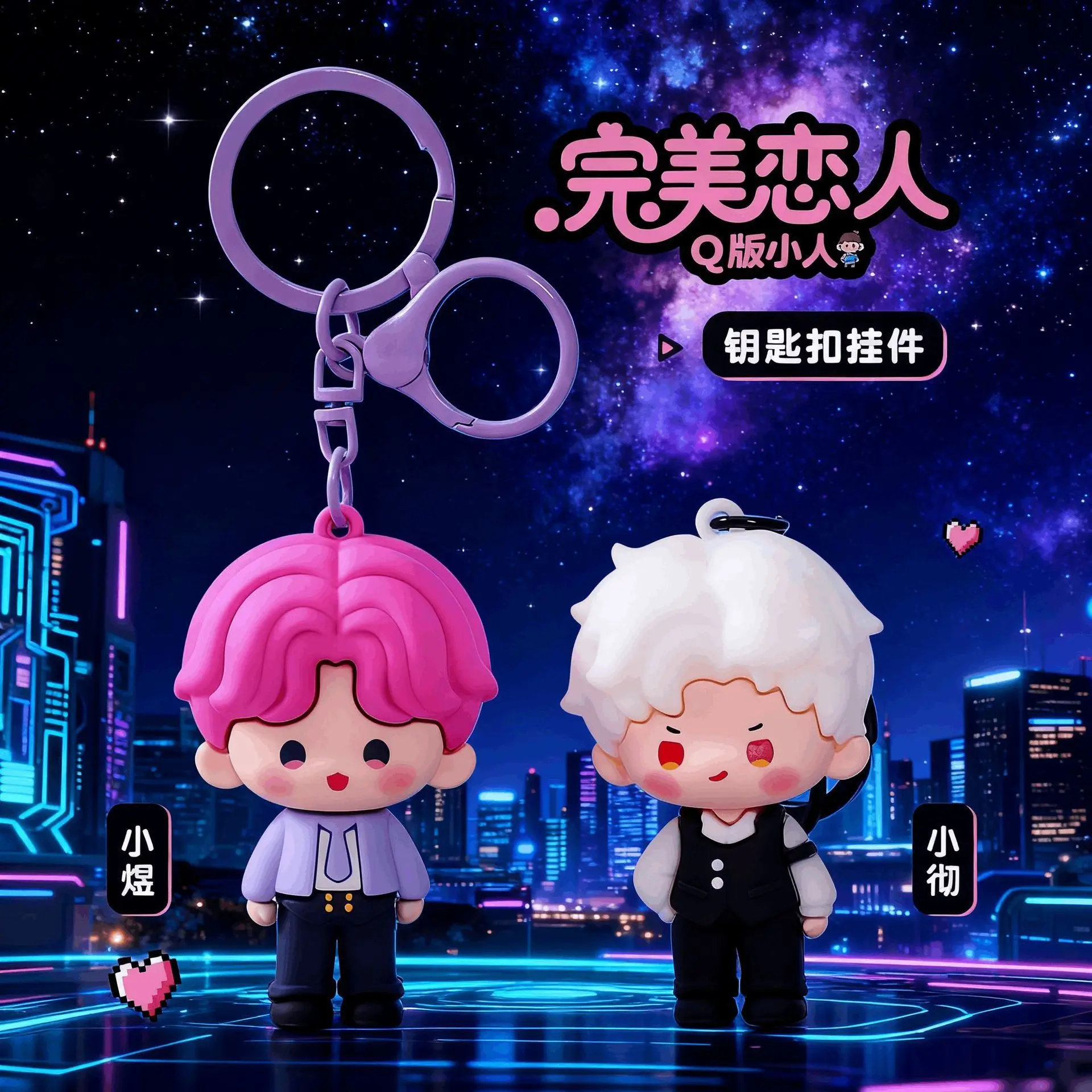 Любовь и Глубокий космос Рафейэль Силус Косплей Аниме Фигурка Q Версия Подвеска Сумочка Подвесное Украшение Брелок Подарки на Хэллоуин
Любовь и Глубокий космос Рафейэль Силус Косплей Аниме Фигурка Q Версия Подвеска Сумочка Подвесное Украшение Брелок Подарки на Хэллоуин