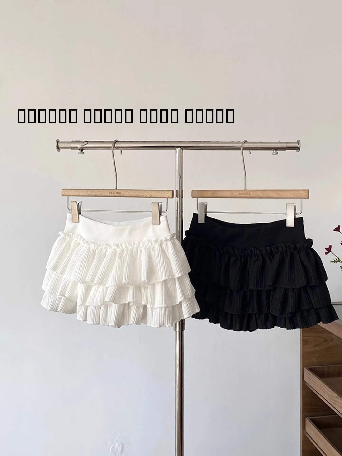 Sweet Sle Multi-Layered Faionable A-Line Skirt Prevent Light Walking Autumn New Arrival Women's Bounce Skirt
Sweet Sle Multi-Layered Faionable A-Line Skirt Prevent Light Walking Autumn New Arrival Women's Bounce Skirt