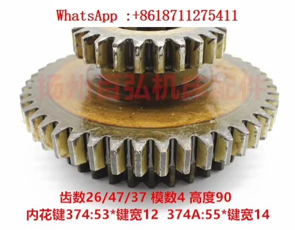 Milling machine accessories X62W/52/3K/XA5032 triple gear 374A teeth Z=37/47/26 teeth
Milling machine accessories X62W/52/3K/XA5032 triple gear 374A teeth Z=37/47/26 teeth