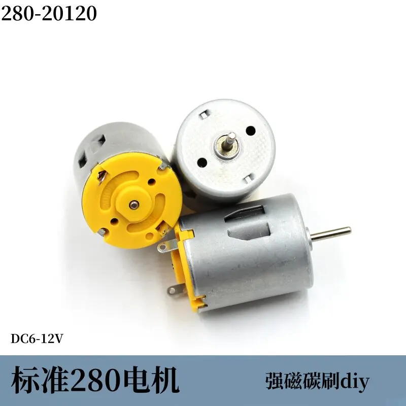 1PCS RP280-EN/20120 Mini 280 Motor DC 6V 9V 12V 15000RPM High Speed Micro Round Spindle Motor DIY Hobby Toy Car Boat Fan Model
1PCS RP280-EN/20120 Mini 280 Motor DC 6V 9V 12V 15000RPM High Speed Micro Round Spindle Motor DIY Hobby Toy Car Boat Fan Model