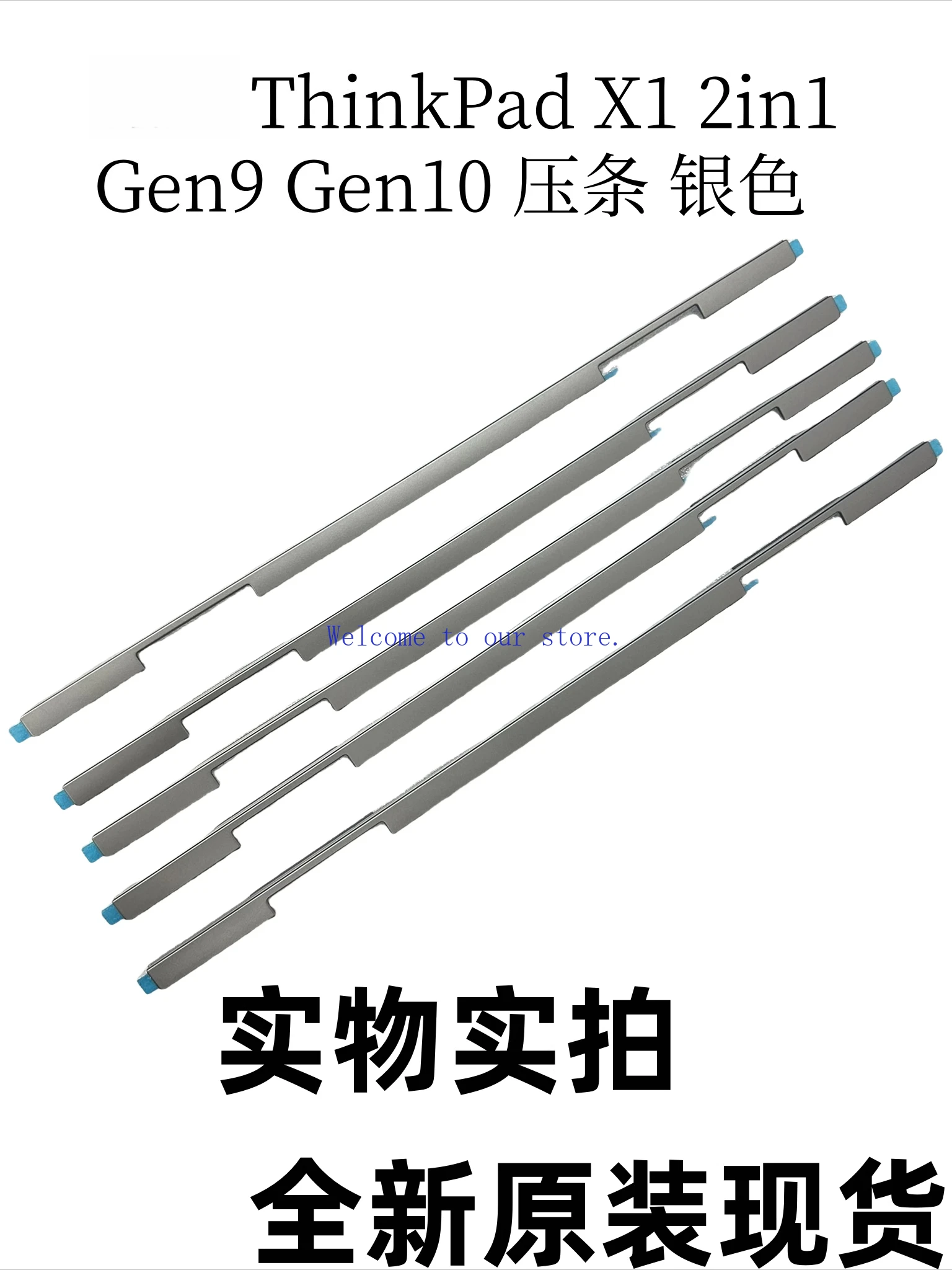 Для Lenovo LENOVO ThinkPad X1 2in1 Gen9 Gen10 шарик, крышка вала экрана серебристая
Для Lenovo LENOVO ThinkPad X1 2in1 Gen9 Gen10 шарик, крышка вала экрана серебристая