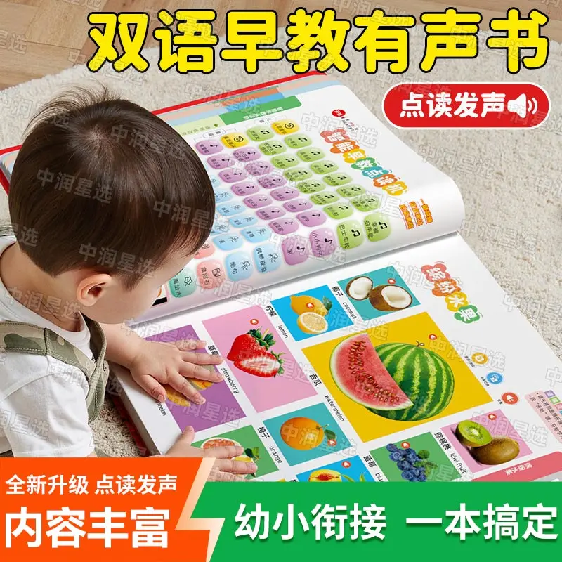 Learning Chinese Character, Pinyin, Literacy & Language Audiobooks, Early Childhood Education Enlightenment
Learning Chinese Character, Pinyin, Literacy & Language Audiobooks, Early Childhood Education Enlightenment