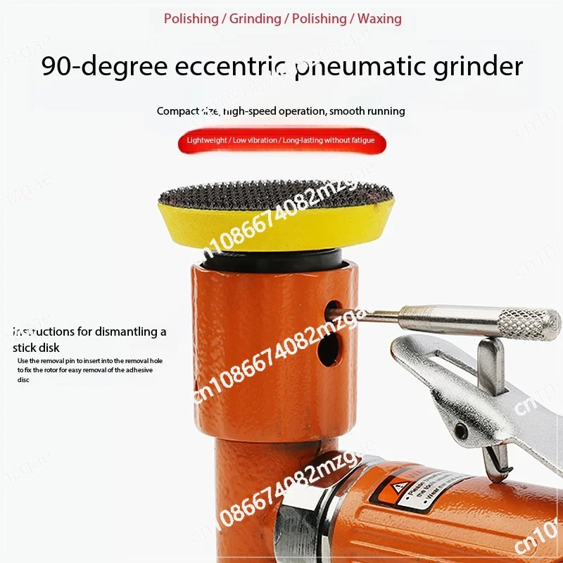 Мини-пневматическая шлифовально-полировальная машина для вощения, шлифовки, сухой шлифовки и полировки автомобилей с пневматическим приводом
Мини-пневматическая шлифовально-полировальная машина для вощения, шлифовки, сухой шлифовки и полировки автомобилей с пневматическим приводом