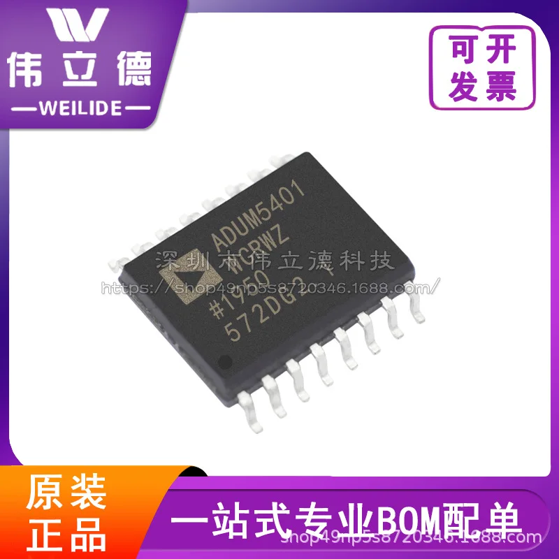 ADUM5401WCRWZ-1 Packagesop16 Digital Isolation Chip Original Authentic Stock 
ADUM5401WCRWZ-1 Packagesop16 Digital Isolation Chip Original Authentic Stock