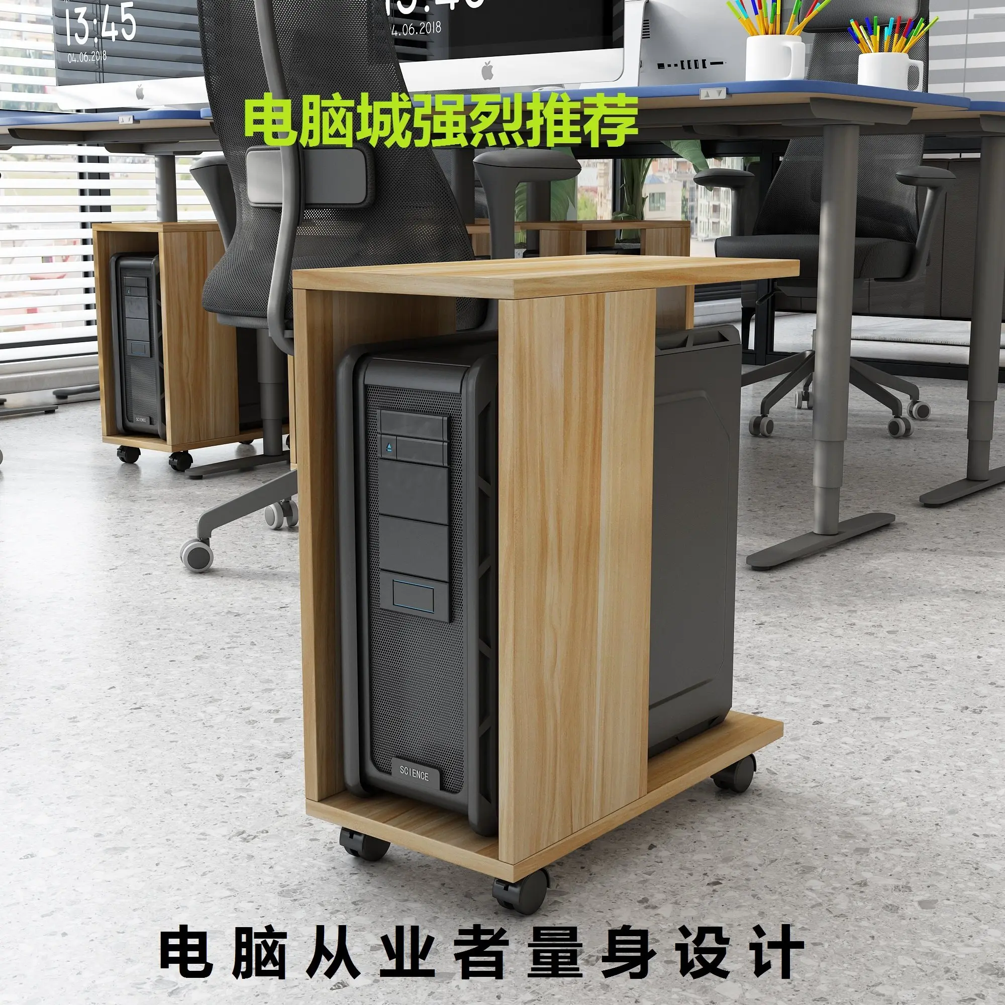 Removable desktop computer host brackets, trays, chassis, trailers, placement cabinets, cabinets, storage shelves, flower racks
Removable desktop computer host brackets, trays, chassis, trailers, placement cabinets, cabinets, storage shelves, flower racks